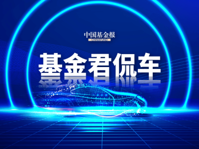 广汽集团打响“反内卷”第二枪，承诺两月内兑现经销商返利
