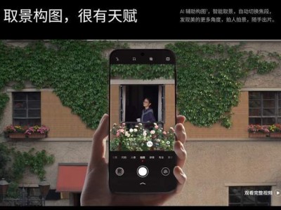 华为Pura 80 Ultra震撼发布：巅峰影像配5700mAh大电池，售价近万！
