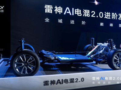 吉利星睿AI云动力2.0，银河A7开启混动新篇章：油耗还能再降？