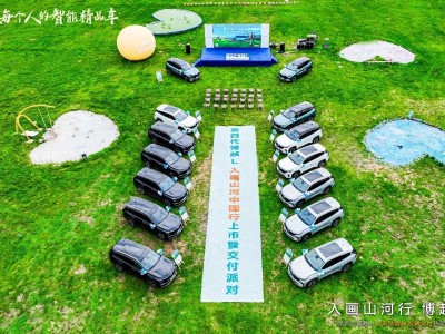 博越L石家庄震撼上市，百城万辆交付开启智能油车新篇章
