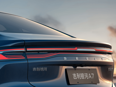吉利银河A7续航破2000km，10万级家轿市场将迎来务实新王者？