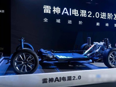 吉利雷神AI电混2.0：智能调控，馈电油耗真能再降2L？