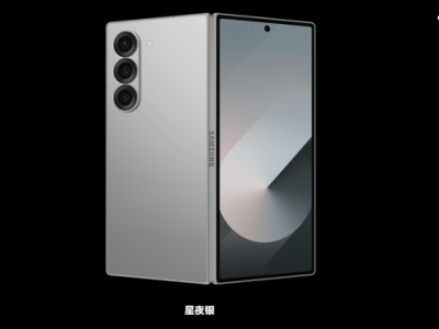 三星7月或携2亿像素新机登陆纽约，三款折叠屏手机即将亮相？