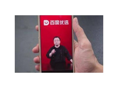罗永浩数字人直播首秀，AI讲解近十万字，老罗直呼效果惊人！