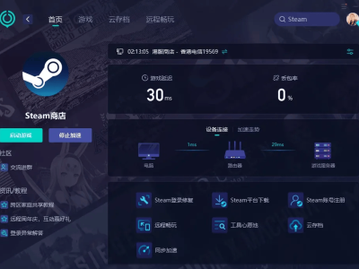 Steam错误代码102和101解决方案大揭秘！轻松玩转Steam平台