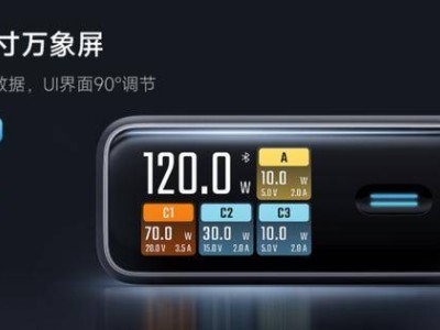 219元米家新品充电头，屏幕显示功率还能接入米家App？