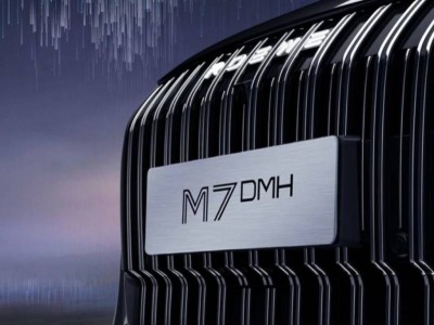 荣威M7 DMH官图亮相，东方哲学融合豪车设计引领高端混动新风潮