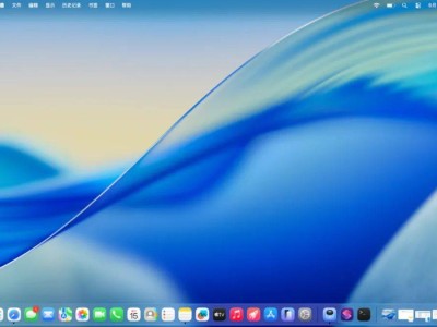 macOS 26测试版来袭！这些全新设计与功能你不可错过