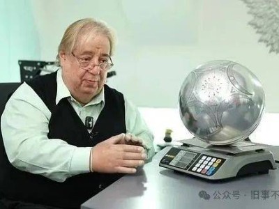 墨西哥科学家研究神秘飞行球体，种种迹象指向“真UFO”？