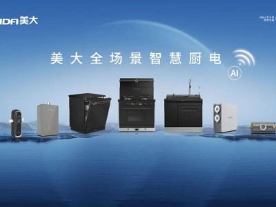 浙江美大跨界涉足智能驾驶，1.1亿投资魔视智能共谋未来