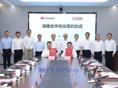 江汽集团携手华为，共绘汽车产业电动化智能化新蓝图！
