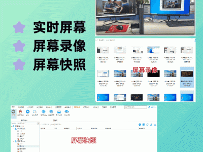数字时代下的守护神：六款电脑监控软件如何助力企业高效管理？