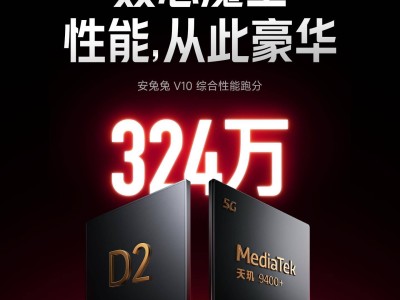 红米K80至尊版：7500mAh大电池+顶级双扬，电竞体验再升级！
