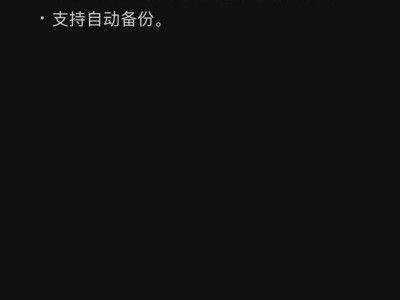 微信聊天记录备份大升级，外部存储新选择，再也不怕记录丢失！