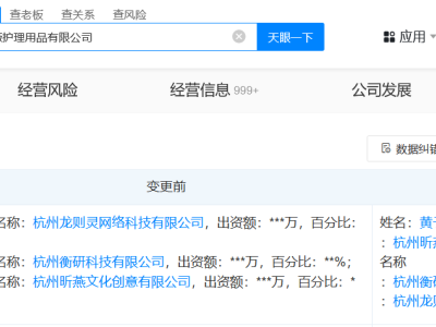 黄子韬卫生巾公司质量获官方认证，品质保障引关注！