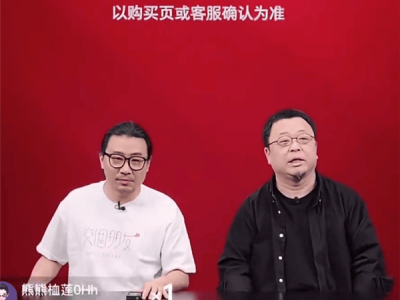 罗永浩加盟百度慧播星，数字人直播首秀创佳绩，真人与数字人同台带货