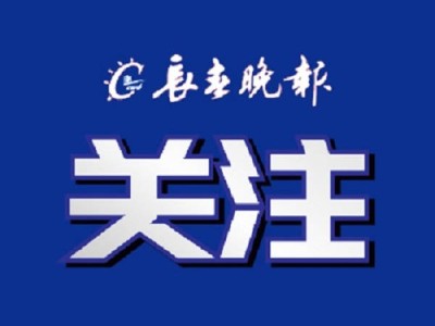 一汽-大众“众心筑爱” 孤儿学校孩子探秘汽车制造梦工厂