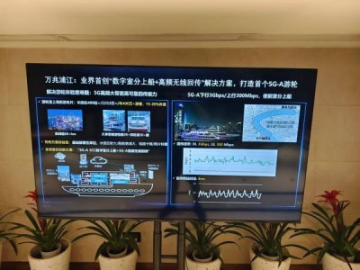 上海5G-A技术引领游轮与公交智能化新体验