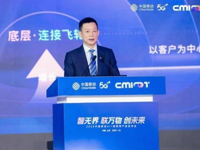 中移物联蒋文隆详解：如何以“通感智值”驱动物联网新时代？