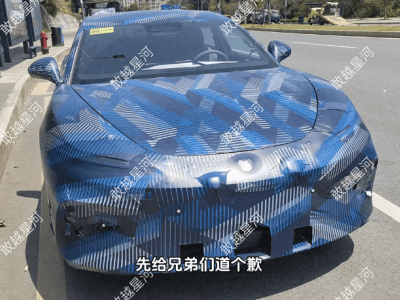 腾势Z7内饰谍照流出，新车或延续Z9设计，纯电插混双动力待揭晓