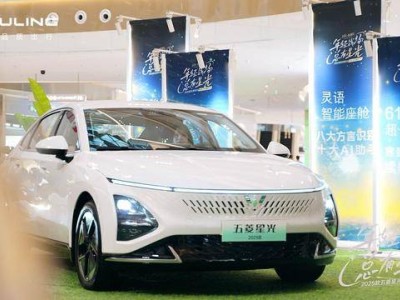 2025款五菱星光长沙上市：续航610km，智能安全，仅7.68万起！