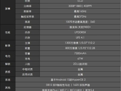 红米K Pad初体验：小米小屏平板能否成为游戏新宠？