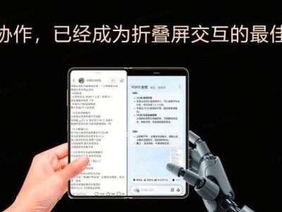 荣耀Magic V5：AI智能体赋能折叠屏，创新体验将如何惊艳市场？