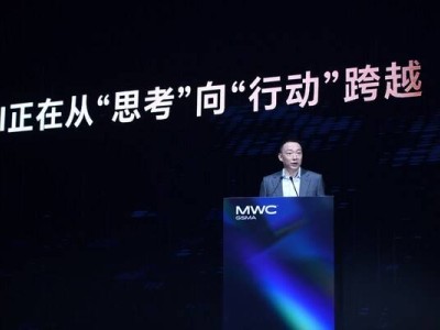荣耀CEO李健：AI走进生活，如何打通场景、性能、信任闭环？