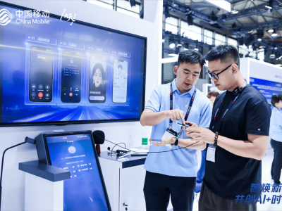 中国移动MWC展AI通话：原生界面升级，通话也能“智”在掌握！