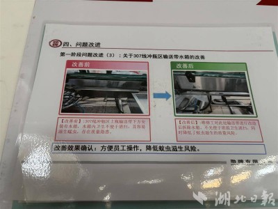 员工智慧闪耀！这家公司182项创新成果镌刻员工姓名