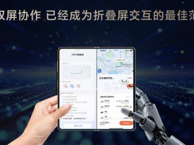 荣耀Magic V5：AI智能体手机新标杆，折叠形态下的生产力革命？