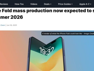 苹果折叠屏iPhone来袭！2026年秋季亮相，售价或高达2500美元