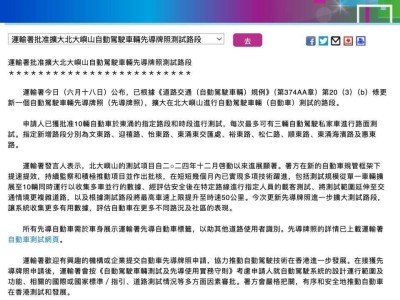 百度萝卜快跑香港再突破：东涌城市生活圈开启自动驾驶新篇章