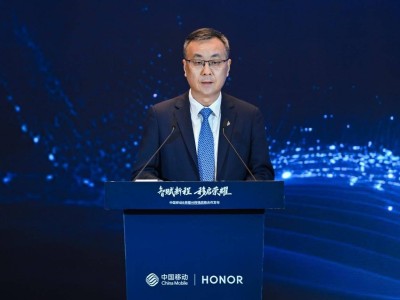 中国移动荣耀联手，AI终端战略合作开启智慧新篇章！