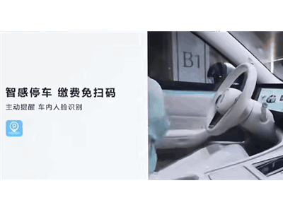 鸿蒙6新升级：停车加油无需下车扫码，人脸识别支付超便捷！
