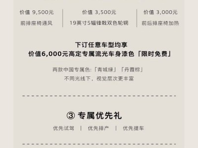 奥迪A5L预售启幕，德系豪车携手华为智驾，价格成悬念？