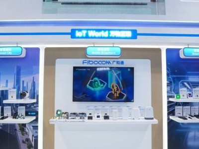 广和通MWCS 2025大放异彩，“5G+AI”技术引领智能互联新时代