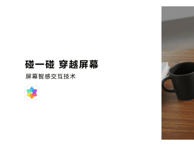 鸿蒙6重磅发布：全新互联与智能体验，这些升级你不可不知！