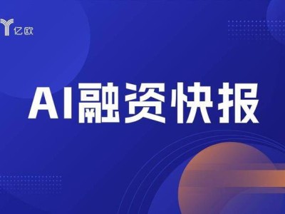 科耐激光B轮融资成功，携手国联投资共铸高端激光装备新篇章