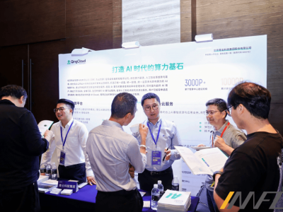 青云科技智算平台闪耀2025 iMFG智能制造峰会，共探AI赋能制造业新未来