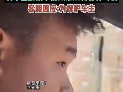 小米SU7“眼小误会”？男子频遭疲劳驾驶误报，官方：可关闭
