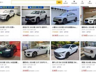 “零公里二手车”乱象：新车变二手，谁动了汽车市场的奶酪？