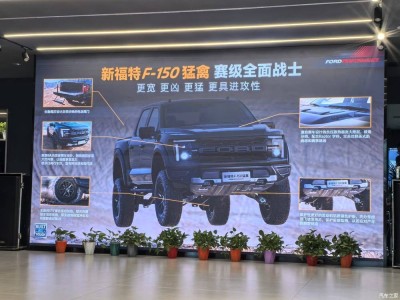 2025新款福特F-150猛禽上市，外观升级售价82.88万，越野性能依旧强悍！