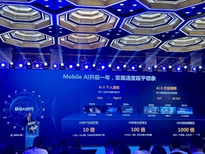 5G-A携手Mobile AI：华为与中国电信共绘智能通信新蓝图