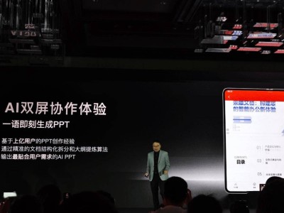 荣耀Magic V5折叠屏新突破：AI智能体赋能，多任务并行更高效