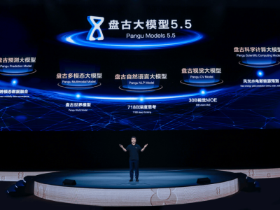 华为AI全面发力：盘古大模型5.5与鸿蒙智能体引领智能化升级