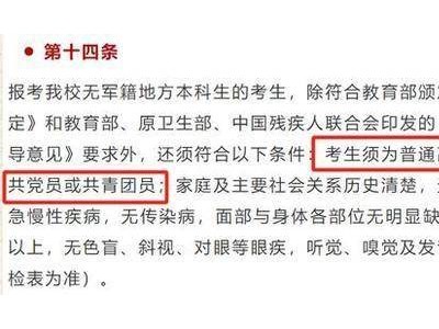 多所顶尖高校拒收复读生，背后原因及三大信号引关注！