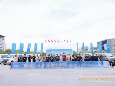 菱智新能源全场景试炼：重载续航节能，创业路上的全能选手？