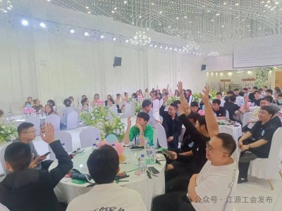 江源青年联谊会：百名单身职工觅良缘，六对成功牵手共赴新程！