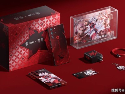 电竞狂潮！红魔10S Pro《鸣潮》联名限定版6月24日预售开启